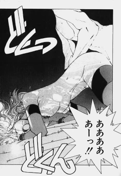 Page 51 of Ojohsama Dai-Pinch!