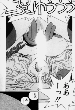 Page 64 of Ojohsama Dai-Pinch!