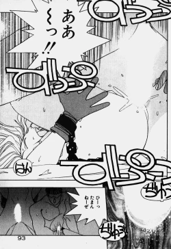 Page 85 of Ojohsama Dai-Pinch!