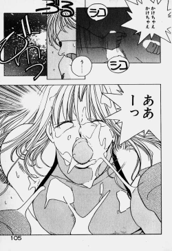 Page 95 of Ojohsama Dai-Pinch!