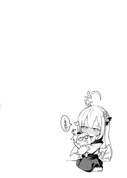 Page 23 of Hoshuu Jugyoubu Seikatsu Kiroku