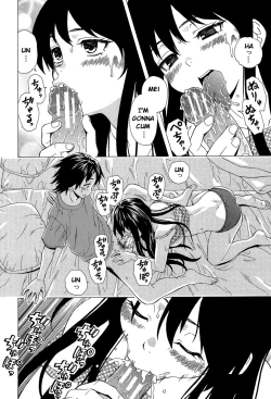 Page 117 of Fushidara na Ani Imouto - Loose Brother and sister