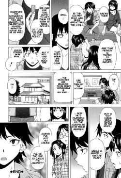 Page 143 of Fushidara na Ani Imouto - Loose Brother and sister