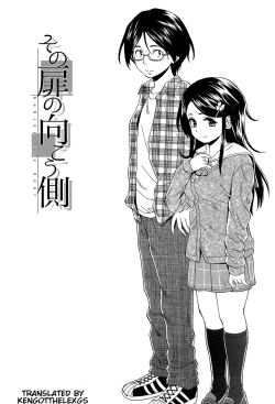 Page 5 of Fushidara na Ani Imouto - Loose Brother and sister