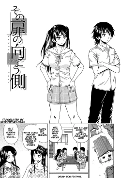 Page 84 of Fushidara na Ani Imouto - Loose Brother and sister