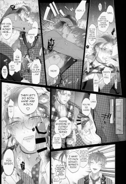 Page 6 of SasaRo Plus Zero