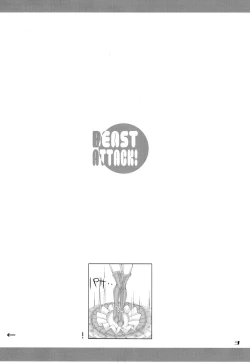 Page 2 of BEAST ATTACK!