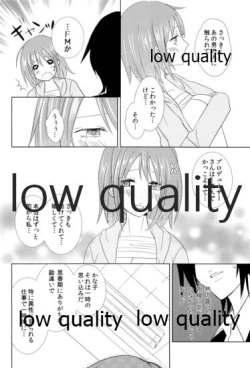 Page 19 of Sugar.mellow