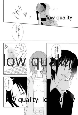 Page 21 of Sugar.mellow