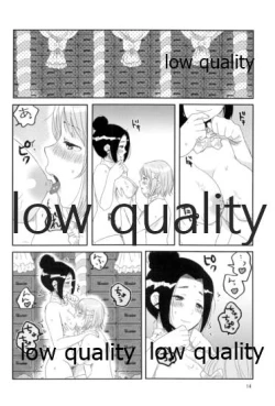 Page 13 of お姫様のおやつ