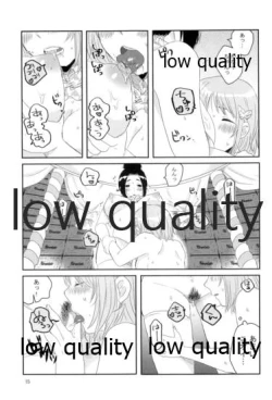 Page 14 of お姫様のおやつ