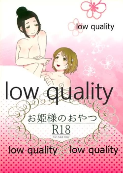 Page 1 of お姫様のおやつ