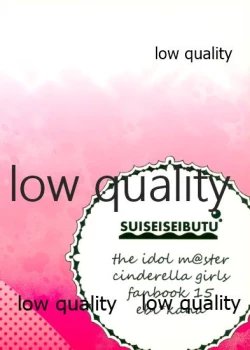 Page 26 of お姫様のおやつ