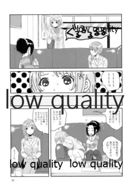 Page 4 of お姫様のおやつ