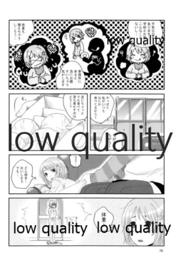 Page 5 of お姫様のおやつ