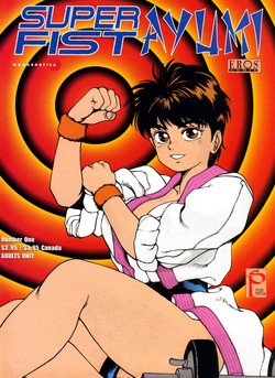 Download Superfist Ayumi 1