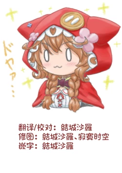 Page 30 of Hoshuu Jugyoubu Seikatsu Kiroku | 补习授业部性爱记录