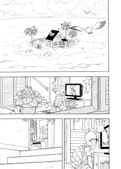 Page 2 of 18-gou NTR Nakadashi on Parade