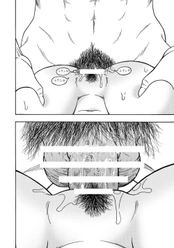 Page 36 of 18-gou NTR Nakadashi on Parade 2