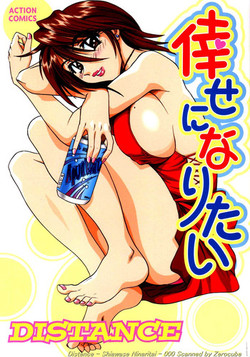 Download Shiawase Ni Naritai