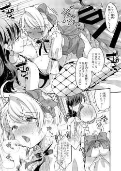 Page 10 of Futanari Mama to Josou Musuko