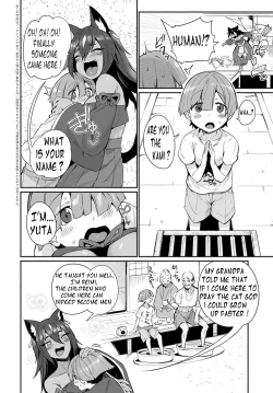 Page 2 of Tamane-sama no Kami Fudeoroshi