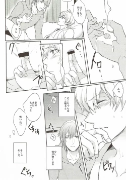 Page 17 of Sweet recipe