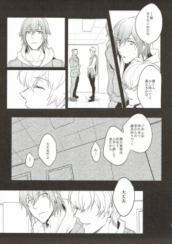 Page 22 of Sweet recipe