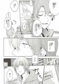 Page 5 of Sweet recipe