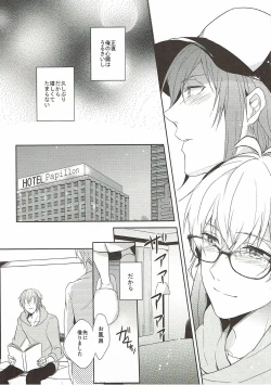 Page 9 of Sweet recipe