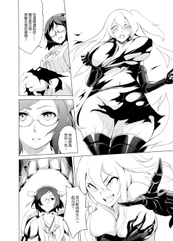 Page 40 of Haruna no Sakura