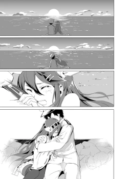 Page 47 of Haruna no Sakura