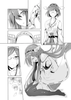 Page 4 of Haruna no Sakura