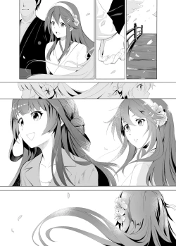 Page 77 of Haruna no Sakura