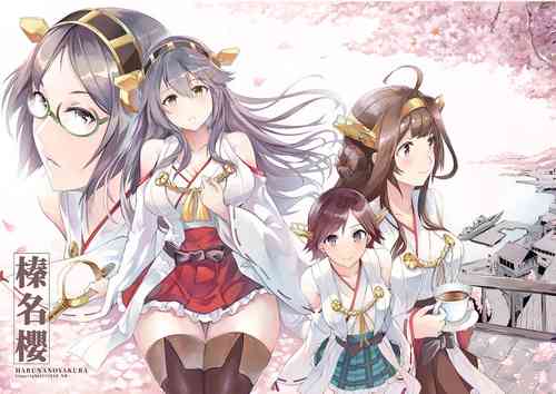 Download Haruna no Sakura