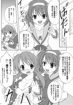 Page 6 of Suzumiya Haruhi no Shunsatsu