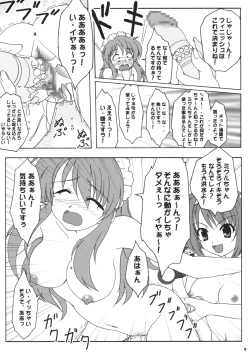 Page 9 of Suzumiya Haruhi no Shunsatsu