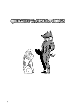 Page 2 of Hitozumajo to Kami no Tsukai