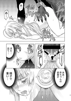 Page 34 of Hitozumajo to Kami no Tsukai