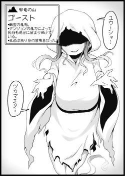 Page 10 of Yuusha ni Kanyou Sugiru Fantasy Sekai 3