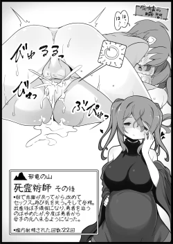 Page 29 of Yuusha ni Kanyou Sugiru Fantasy Sekai 3
