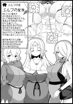 Page 33 of Yuusha ni Kanyou Sugiru Fantasy Sekai 3