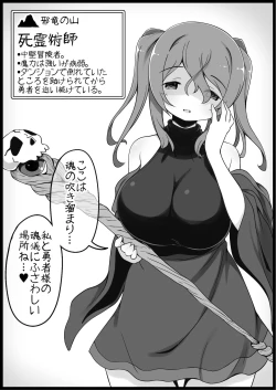 Page 8 of Yuusha ni Kanyou Sugiru Fantasy Sekai 3