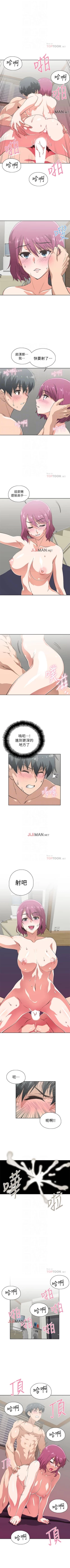 Page 147 of 【周四连载】梦幻速食店（作者：motgini&變態啪啪啪） 第1~37话