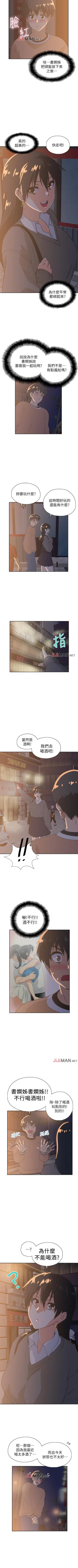 Page 161 of 【周四连载】梦幻速食店（作者：motgini&變態啪啪啪） 第1~37话