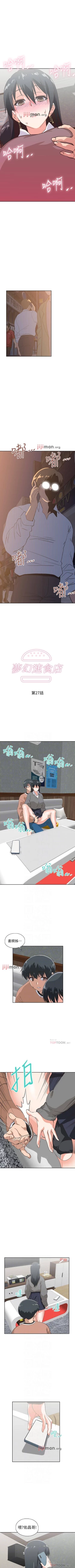 Page 171 of 【周四连载】梦幻速食店（作者：motgini&變態啪啪啪） 第1~37话