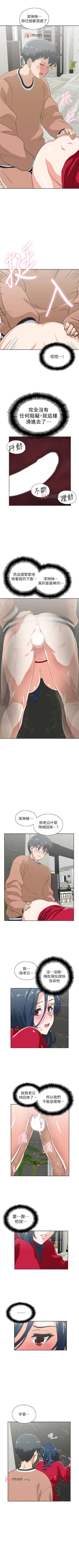 Page 188 of 【周四连载】梦幻速食店（作者：motgini&變態啪啪啪） 第1~37话