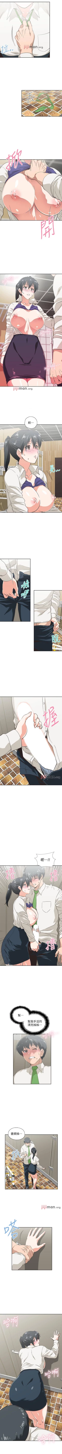 Page 218 of 【周四连载】梦幻速食店（作者：motgini&變態啪啪啪） 第1~37话