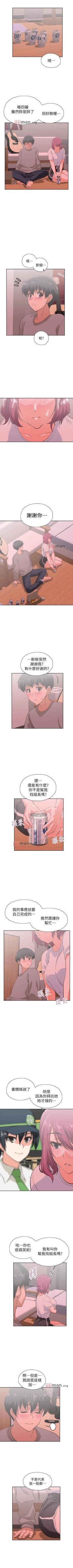 Page 238 of 【周四连载】梦幻速食店（作者：motgini&變態啪啪啪） 第1~37话