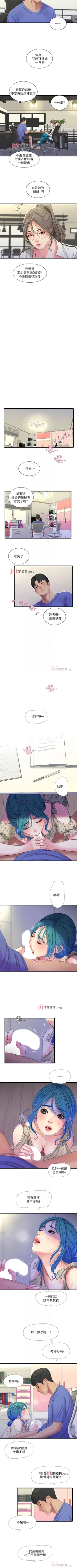 Page 200 of 【周四连载】亲家四姐妹（作者：愛摸） 第1~49话